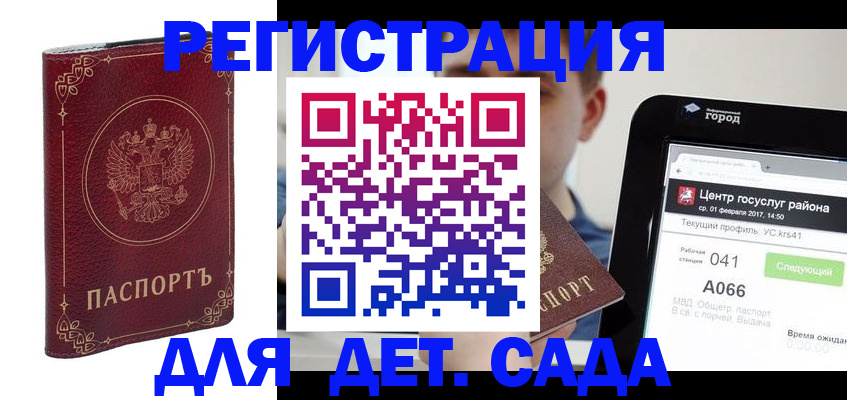 форма 3 в Электроуглях